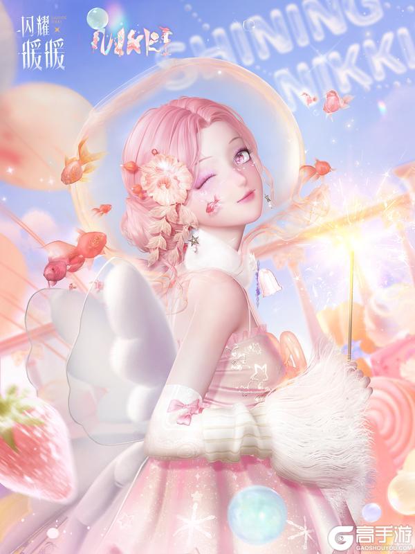 《闪耀暖暖》【福利】千万个我们,构成暖暖的人生照片