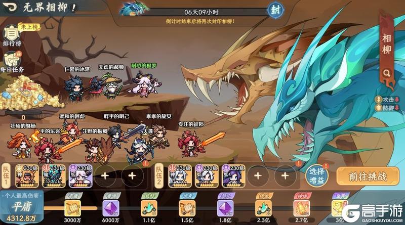 《山海幻境》版本更新公告