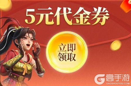 《偃武》战场补给站12.12开启营业!优惠好礼送不停!