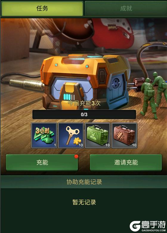 《兵人大战》同舟共济玩法介绍