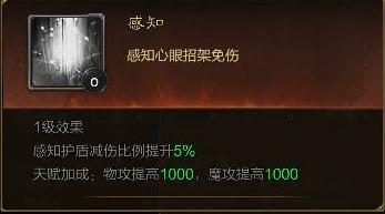 《王者征途》魔物双修 群体减疗!魔化枪客你不容错过!