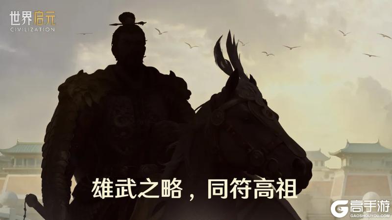 《世界启元》机甲狂潮：全面战争袭来，新英雄线索公布