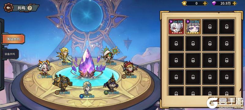 【版本前瞻】双料惊喜!共鸣系统+占星迷局新玩法重磅来袭!【原文有视频】