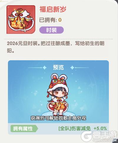 《口袋斗罗大陆》元旦狂欢嗨爆斗罗！三大活动重磅上线