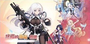 《冒险小分队》1212·活动预告