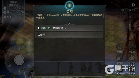 《风帆纪元》新手攻略：新手应当如何快速变强？