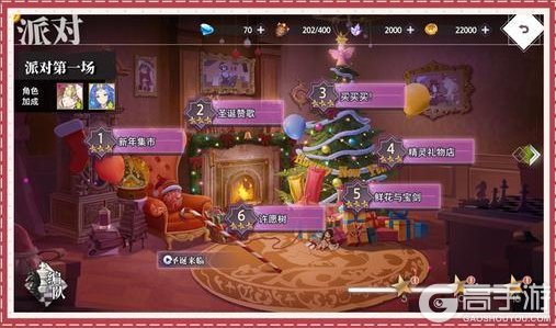 《梦的第七章》「新年集市」活动预告