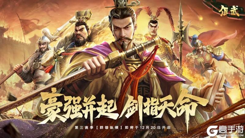 把文物放进《偃武》,拢共分几步?