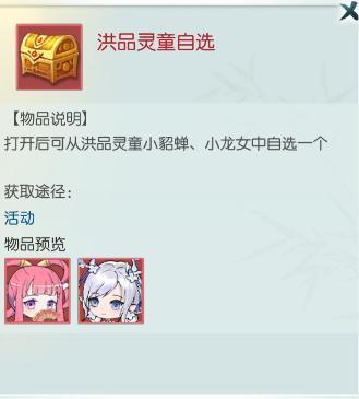 《无极仙途》双旦盛典预告:霓裳幻戏,仙藏启辰!