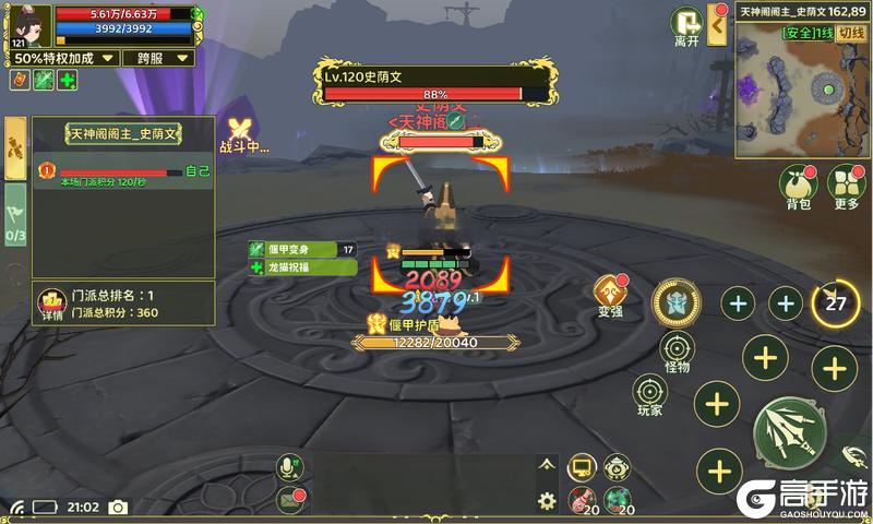 《热血江湖：归来》「赛季开启｜全新赛季玩法与养成系统详解