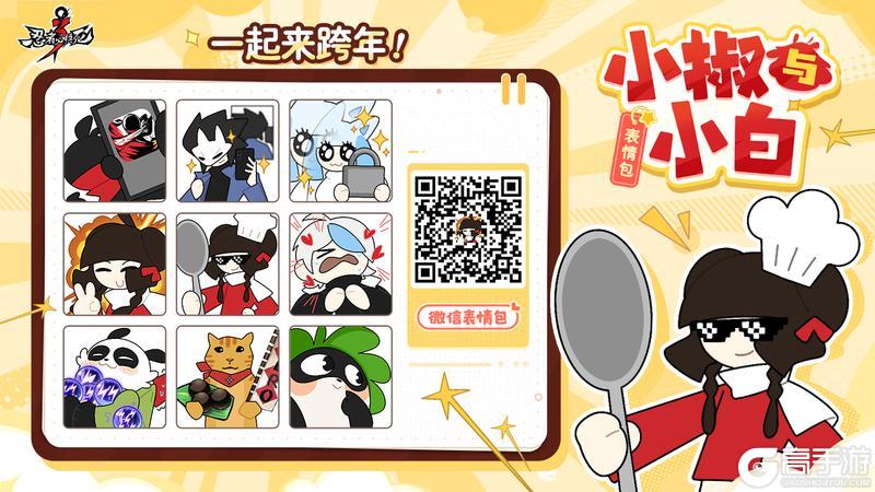 《忍者必须死3》2025我没时间陪你闹了！