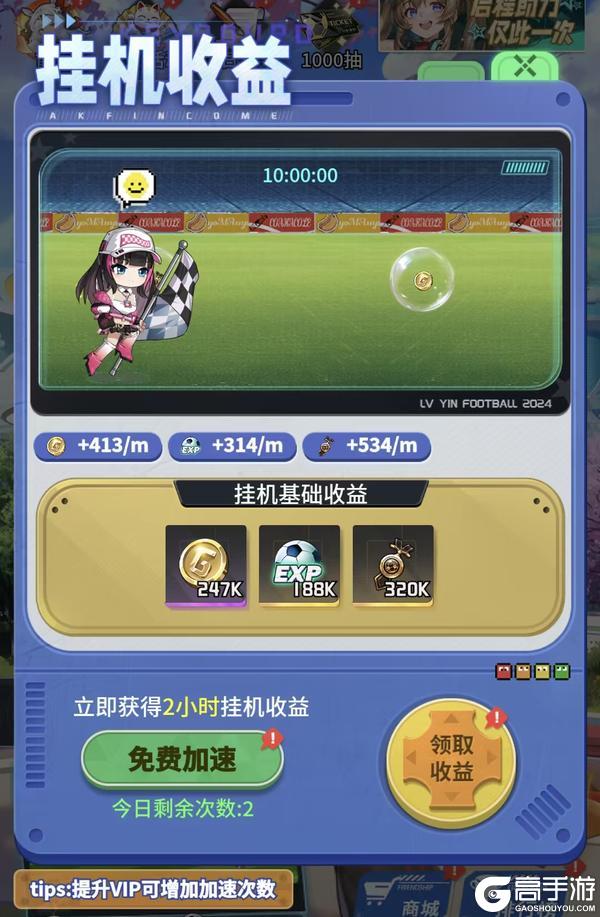 《萌神契约》资源攻略:金币&钻石获取方法、用途详解