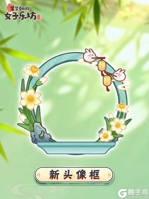 《某某朝的女子乐坊》12月19日 全新伙伴孔暄亮相 冬至装饰物上线