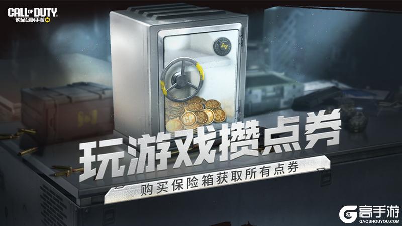 《使命召唤手游》2025战场直击·冬大家都看了吗？瘦普来给大家划重点辣！！！