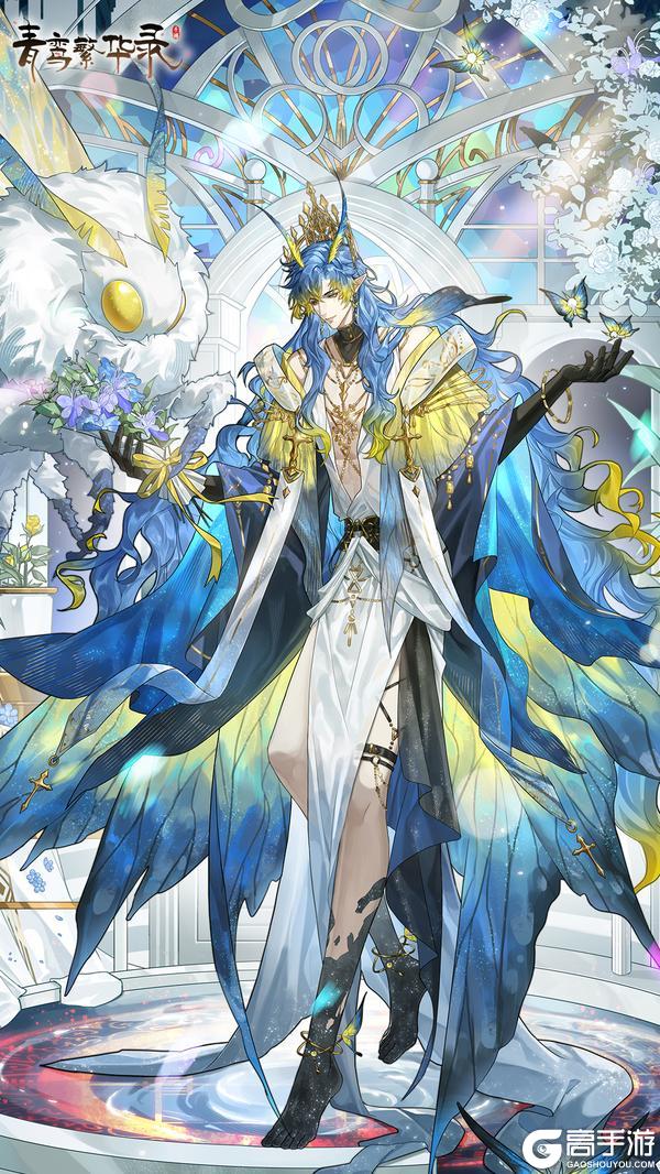 《青鸾繁华录》12月专属兑换码