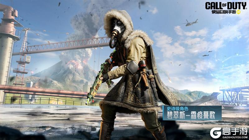 《使命召唤手游》S11使命手册“全球行动”即将开启