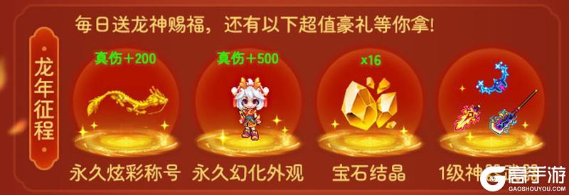 12月26日《明珠三国》跨年新服144区-群雄并起火爆开启