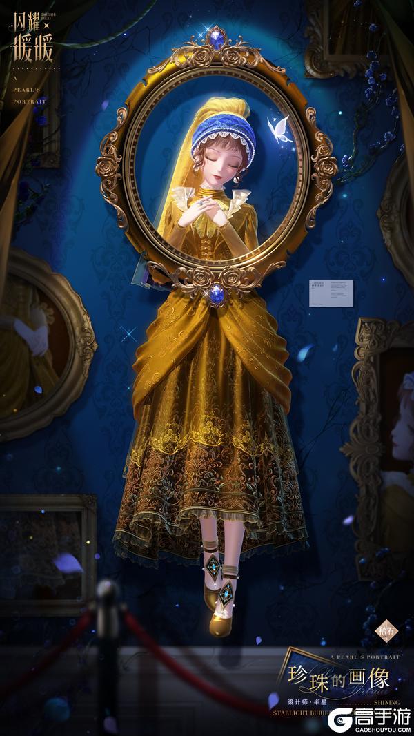 《闪耀暖暖》【限定累充福利】稀有套装-珍珠的画像 | 12月18日更新