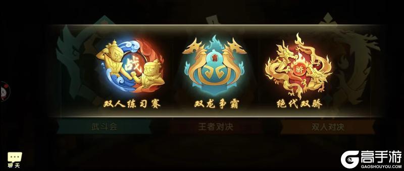 【葫芦娃】双人练习赛第8赛季，12月19日同心协力！