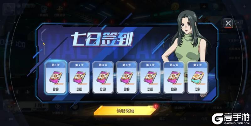 《高达钢铁之诗》公告丨12月3日更新内容:双十二预热签到、七日活动开启