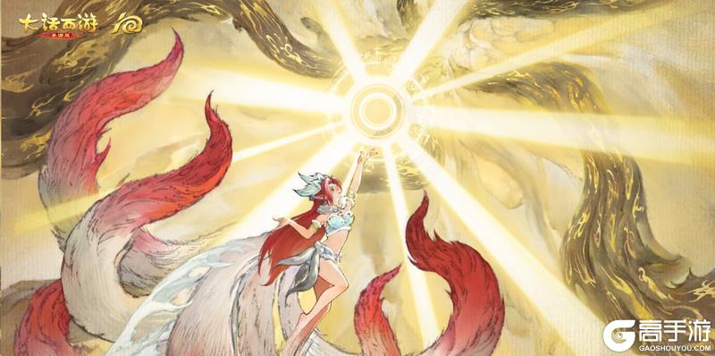 《大话西游》年度玩法资料片《御兽争锋》今日开启抢先体验！