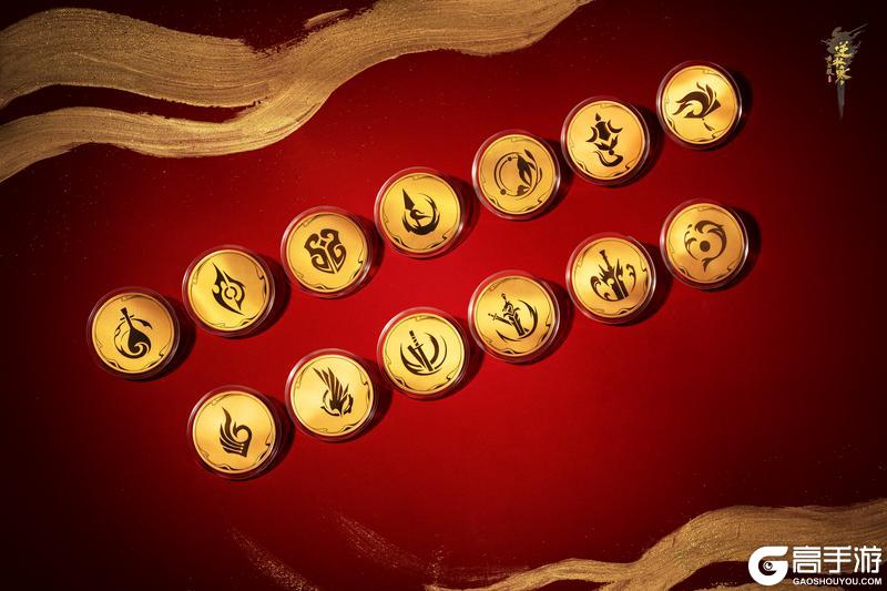 《遇见逆水寒》全新臻品流派黄金礼盒,为年度诸神豪杰荣耀加冕!