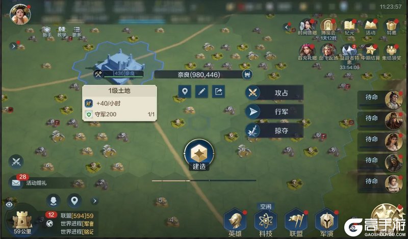 《世界启元》玩法介绍:「围城」玩法规则、机制详解!