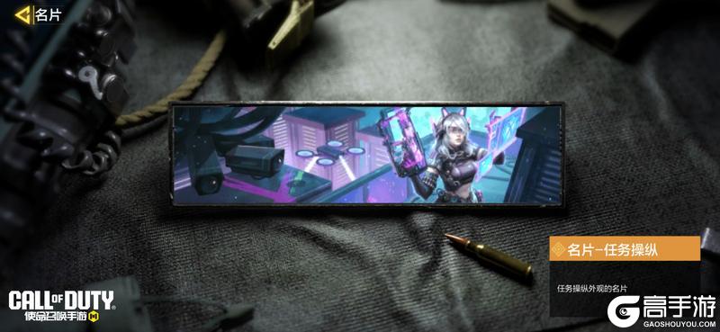 《使命召唤手游》斩破霓虹的幻影！传说级武器SMG5-幻变迷狂再次来袭