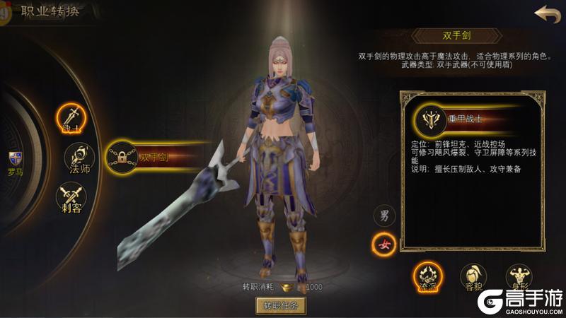 《寻梦丝路》70级转职开启！罗马转职攻略：从长安到罗马的神兵铸就之路