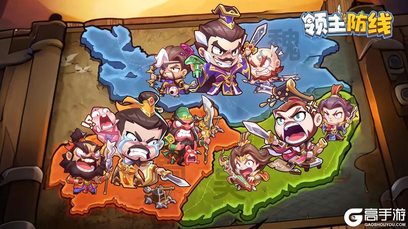 《领主防线》策略盛宴正式开启！