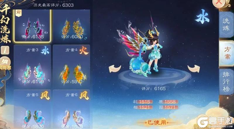 《大话西游》维护预览：2026数字服明日重磅开启！