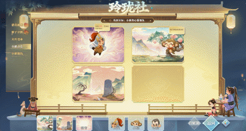 《遇见逆水寒》快开门！江湖友人都来给你庆生啦！