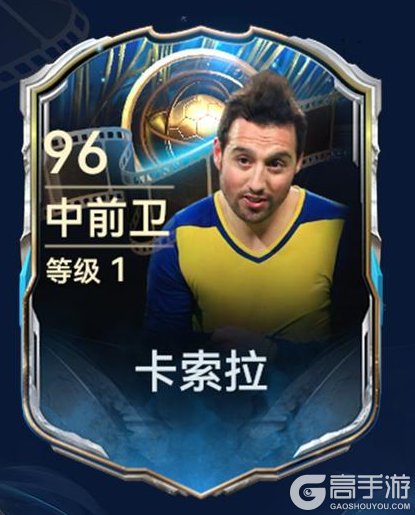 经典时刻主题球员第二期登陆《最佳球会》！