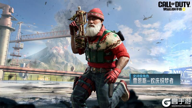 《使命召唤手游》S11使命手册“全球行动”即将开启