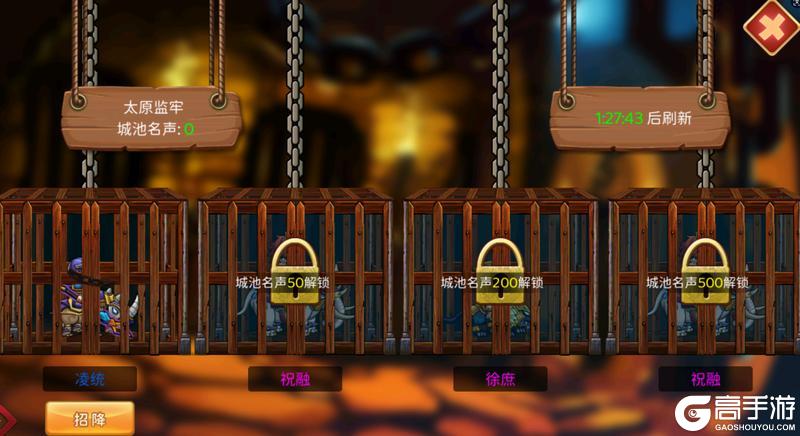 《主公跑跑跑》全新冒险系统新版本玩法马上就要来到！