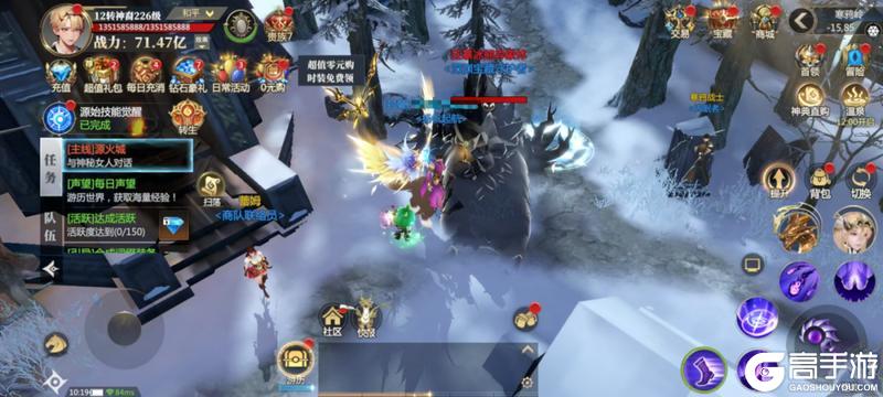 《神火大陆》新手攻略:平民肝帝&性价比氪金攻略!