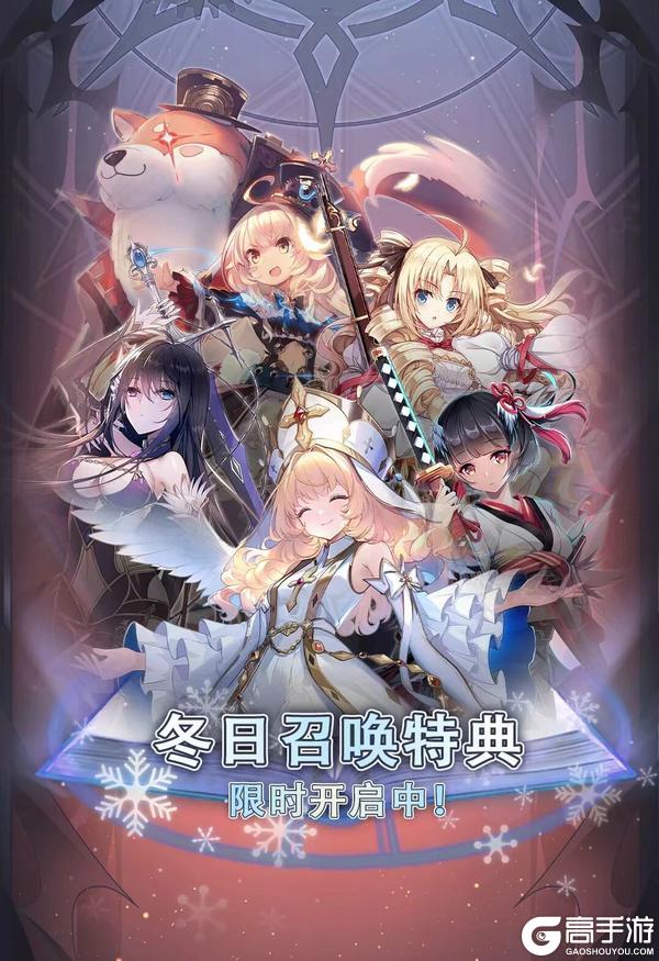 《血族》2025圣诞庆典启幕!赫尔瑞娅全新圣诞时装免费领取!