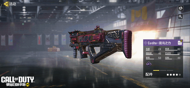 《使命召唤手游》用高超音速做战场先锋，该有多猛！？