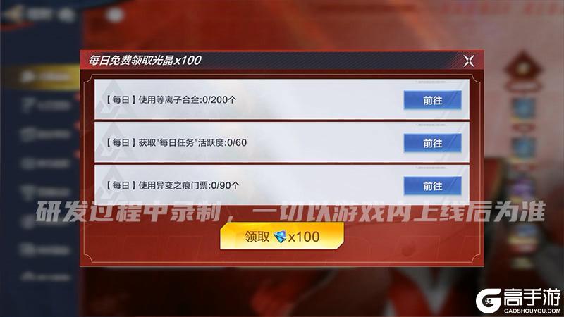 《奥特曼:超时空英雄》每日光晶它来了!双倍福利惠战双十二!