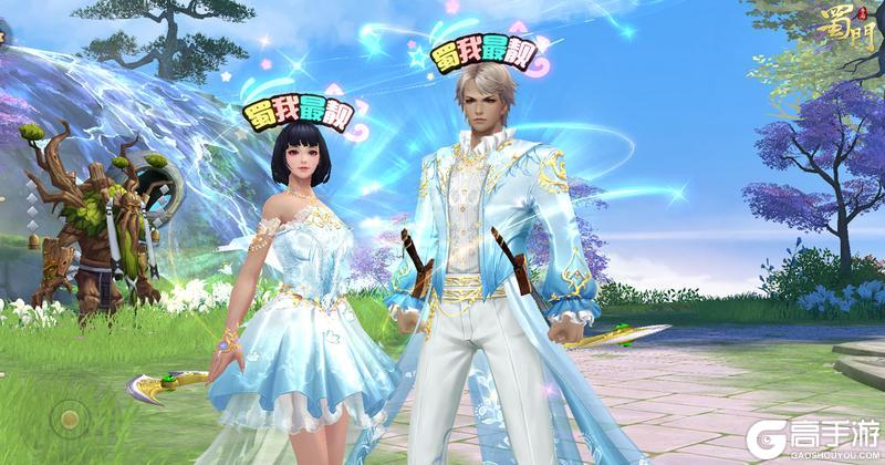 《蜀门手游》双旦活动公告