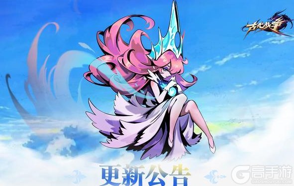 《古代战争》【更新公告】12月16日每周例行维护说明!