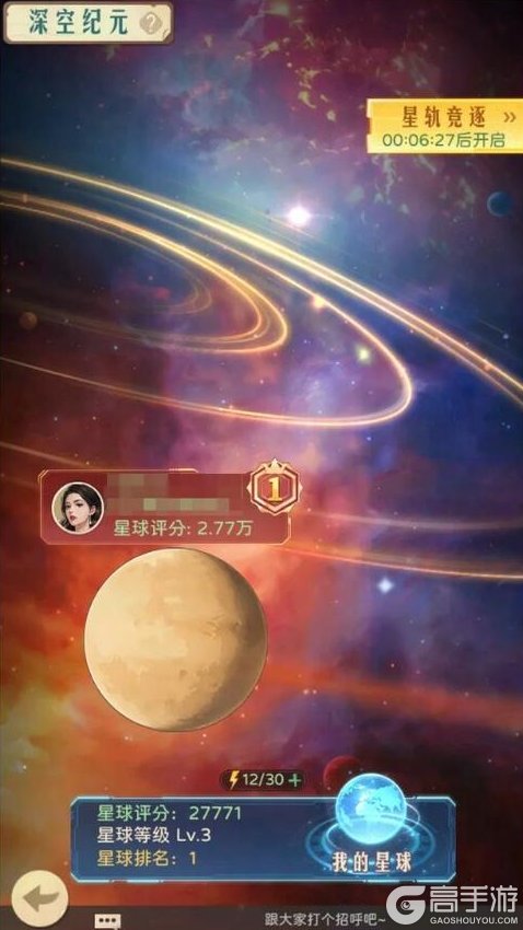 《时光杂货店》玩法攻略：时光之巅玩法详解