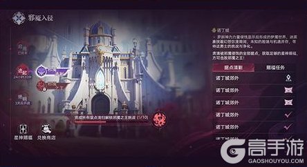 《斗罗大陆:猎魂世界》 1.4版本「凛冬圣焰」来袭!打卡庚辛城赢武魂觉醒券