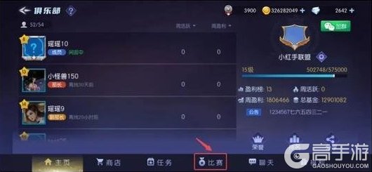 《台球世界》第24届甲级联赛盈利周和乙级联赛报名同步开启！