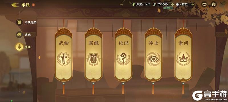 《指间山海》桃姬山海暴富指南:三步跑商,赚翻大荒!