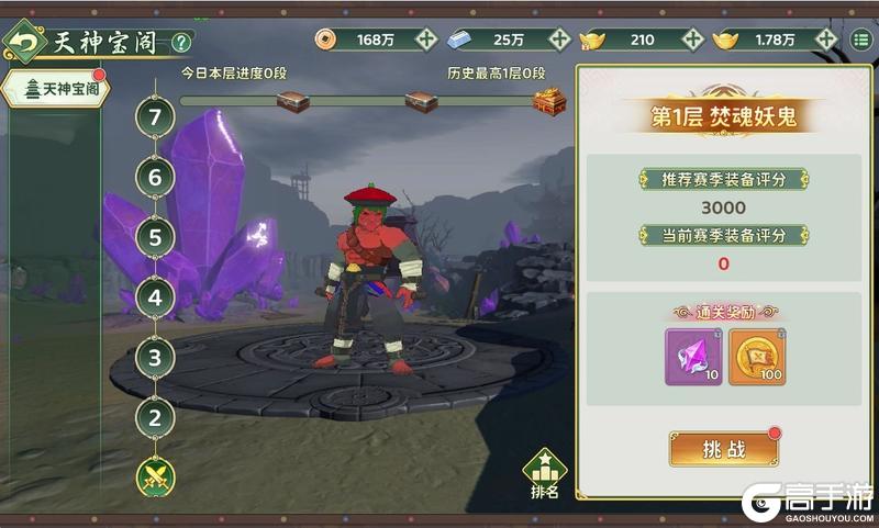 《热血江湖：归来》「赛季开启｜全新赛季玩法与养成系统详解