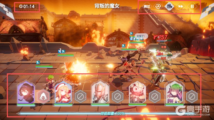 空灵诗篇--游戏玩法--战斗界面