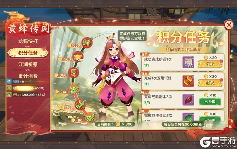 《热血江湖:归来》版本前瞻速递|福利升级竞技革新,新征程将至