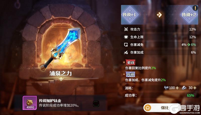 《龙石战争》前瞻爆料！全新养成系统英雄圣物将至，快来解锁英雄专属隐藏战力