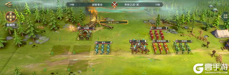 《卧龙吟2》演义模式攻略：赵云传攻略详解